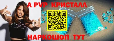 кокаин перу Кумертау