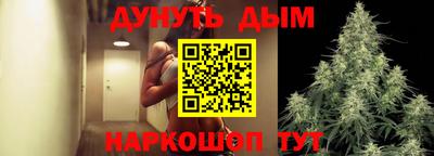 кокаин перу Кумертау