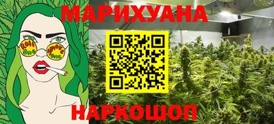кокаин перу Кумертау