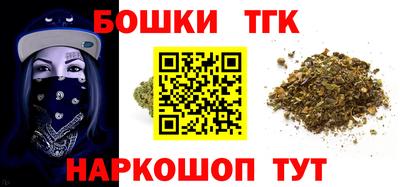 бошки Кунгур
