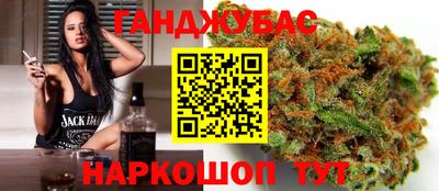 бошки Кунгур
