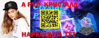 скорость mdpv Кулебаки