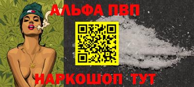 бошки Кунгур