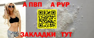 бошки Кунгур