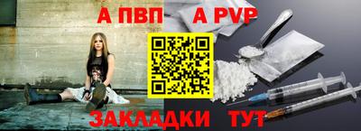 бошки Кунгур