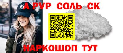 скорость mdpv Кулебаки