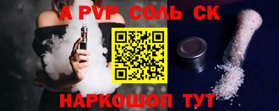 амфетамин Берёзовский