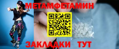 бошки Кунгур
