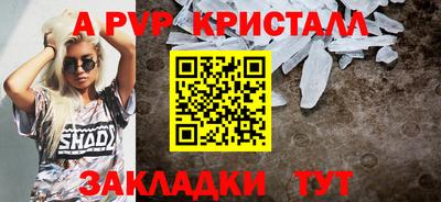 шишки Бийск