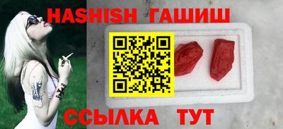 шишки Бийск