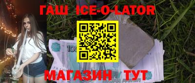 бошки Кунгур