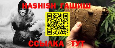 шишки Бийск