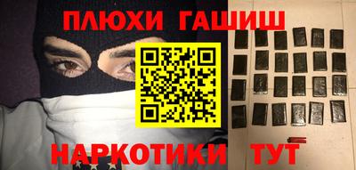 бошки Кунгур