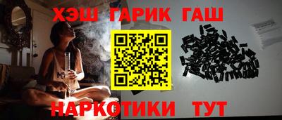 шишки Бийск