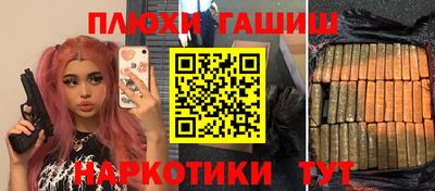 амфетамин Берёзовский