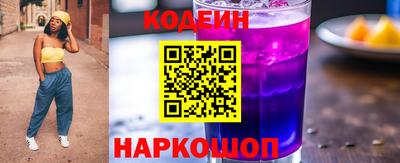 кокаин перу Кумертау