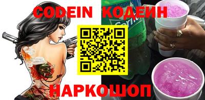 бошки Кунгур