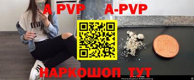 бошки Кунгур