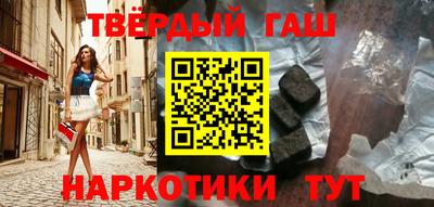 шишки Бийск