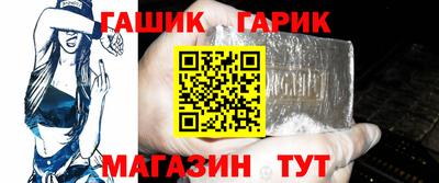 бошки Кунгур