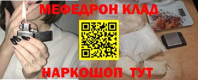 бошки Кунгур