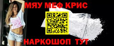 бошки Кунгур