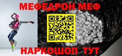 кокаин перу Кумертау
