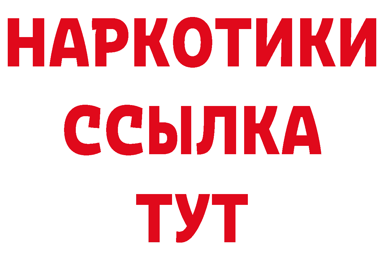 Амфетамин 97% tor нарко площадка hydra Павлово