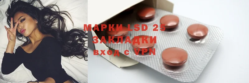 LSD-25 экстази кислота  хочу наркоту  Павлово 