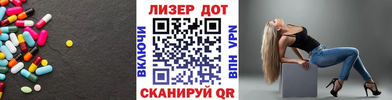 ЛСД экстази ecstasy  Павлово 