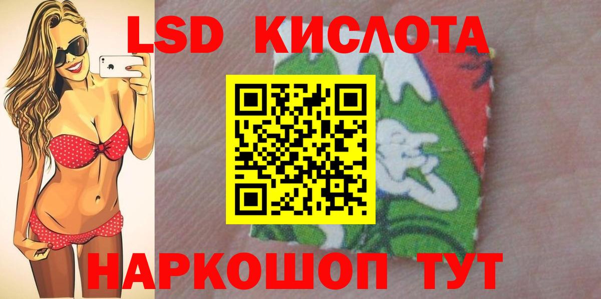LSD-25 экстази кислота  Лсд 25 экстази кислота  Вход с VPN  Павлово 