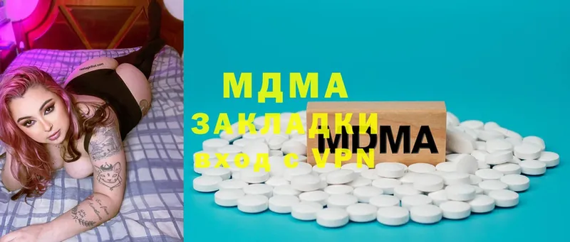 MDMA кристаллы  цены   Павлово 