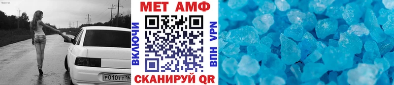 Метамфетамин винт  купить   Павлово 