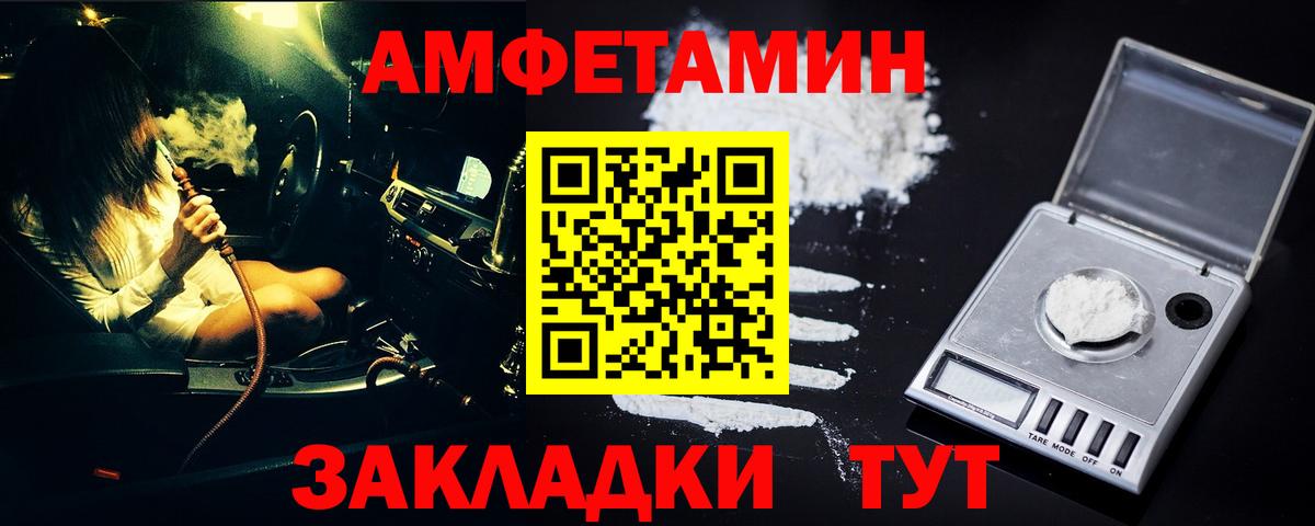 МЕТАМФЕТАМИН витя  МЕТАМФЕТАМИН витя  Вход с VPN  Павлово 
