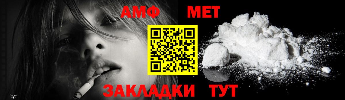 Первитин пудра  Первитин пудра  Павлово 