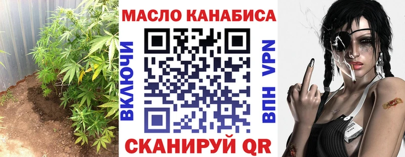 что такое   Павлово  ТГК жижа 