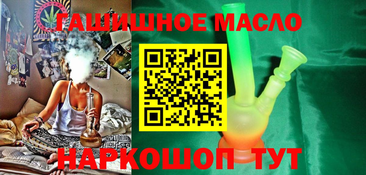 ТГК вейп с тгк Павлово