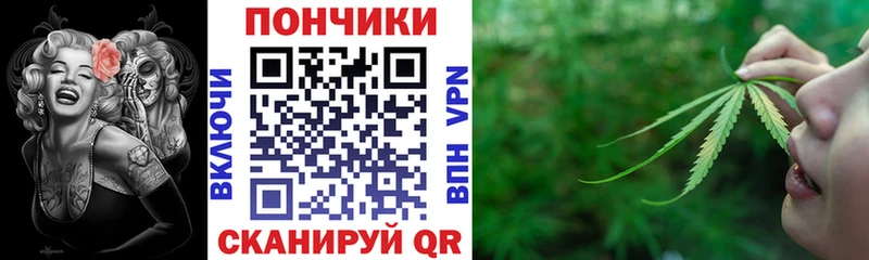 МАРИХУАНА OG Kush Павлово