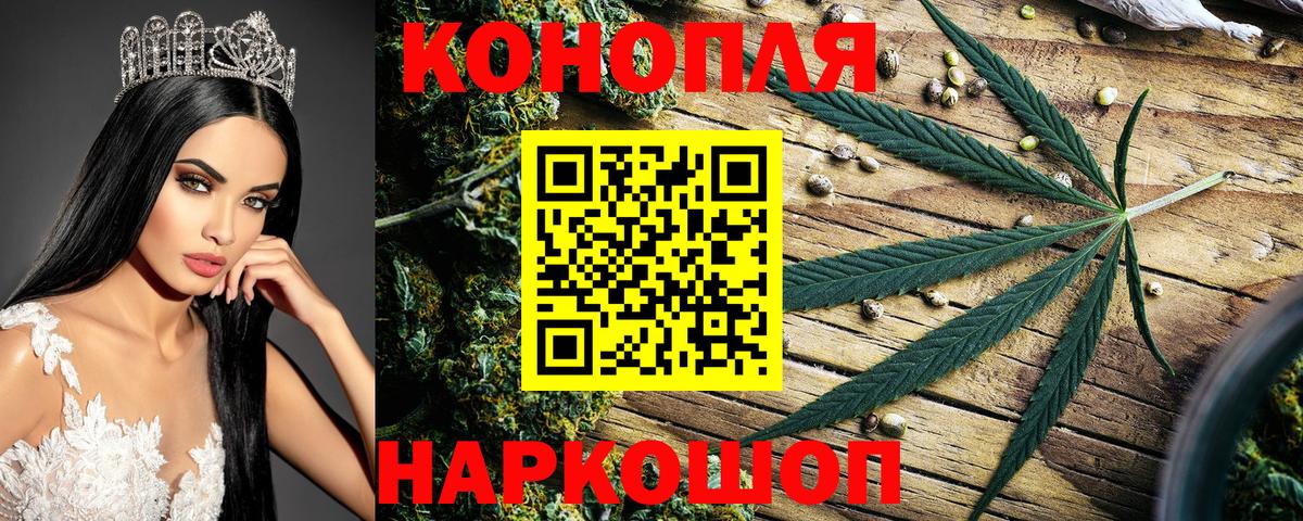 МАРИХУАНА LSD WEED Павлово