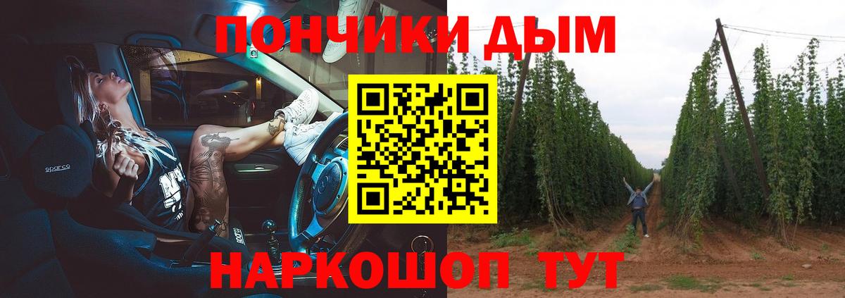 Конопля MAZAR  Вход с VPN  Шишки марихуана Bruce Banner  Конопля Bruce Banner  Павлово 